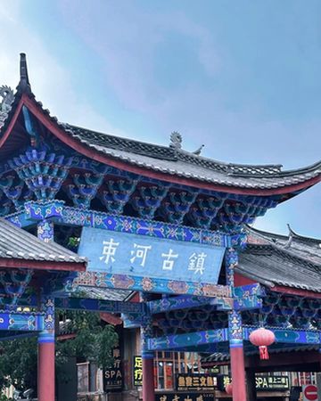 慢下来,在丽江好好享受生活!