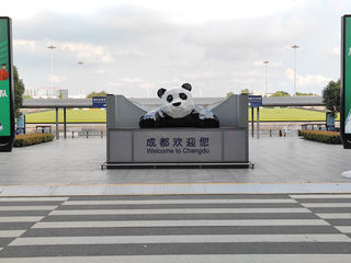 四川成都&九寨沟 - 巴适情侣游