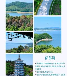 抚顺县游记图文-沈阳周边2天1夜|抚顺7大景点轻松度假攻略