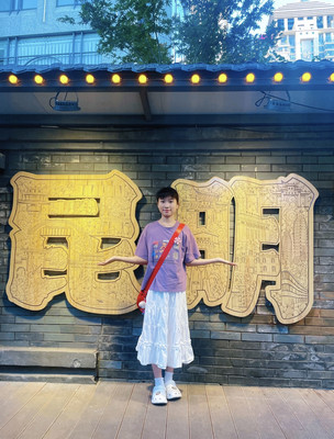 暑假,带娃去云南遛一遛(昆明—大理—丽江)