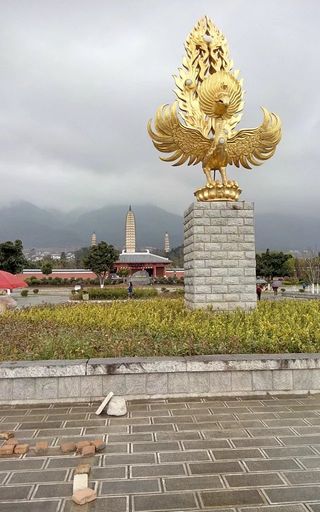山水大理