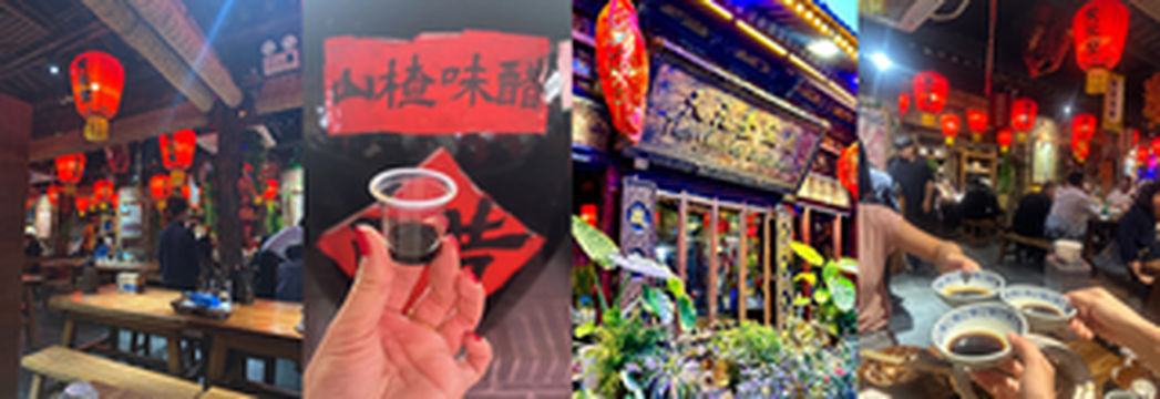 寻味晋商故里：平遥古城天元奎的烟火记忆