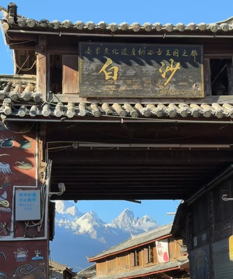 在丽江真幸福,每一天都可以看到玉龙雪山!
