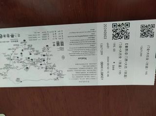 河北保定白石山