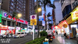 贵州自驾游来到荔波县城，环境优美像海岛风情，逛美食街吃嗨了