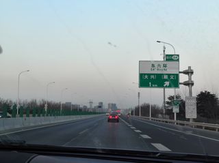 萌宝宝成长游记——第三十四站临汾西安运城（2025年1月）