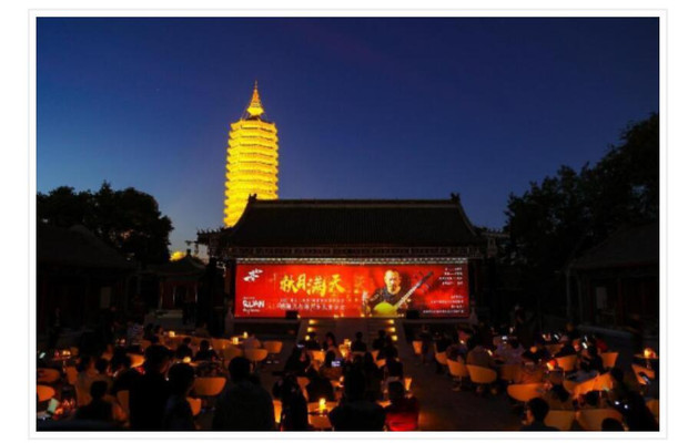 秋月满天,千年运河之畔奏响国风音乐旅游盛宴
