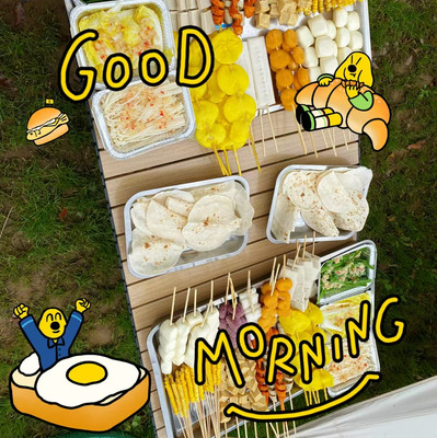 快乐团队 | 云梦谷自助烧烤嗨起来