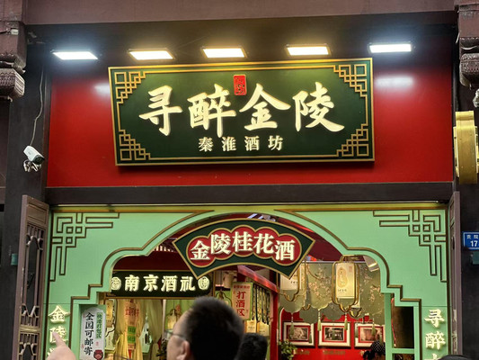 杭州→南京暑期亲子高铁游 | 2天1夜清凉攻略:住玄武湖畔+逛吃夫子庙