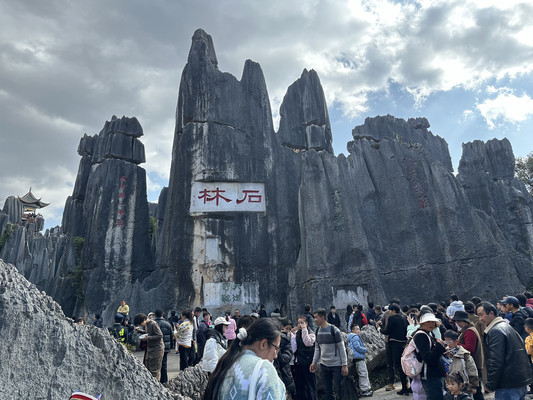 “七彩云南”印象之昆明——石林峻秀,滇池鸥飞