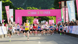 以赛为媒促发展，2025汶川半程马拉松赛激情开跑