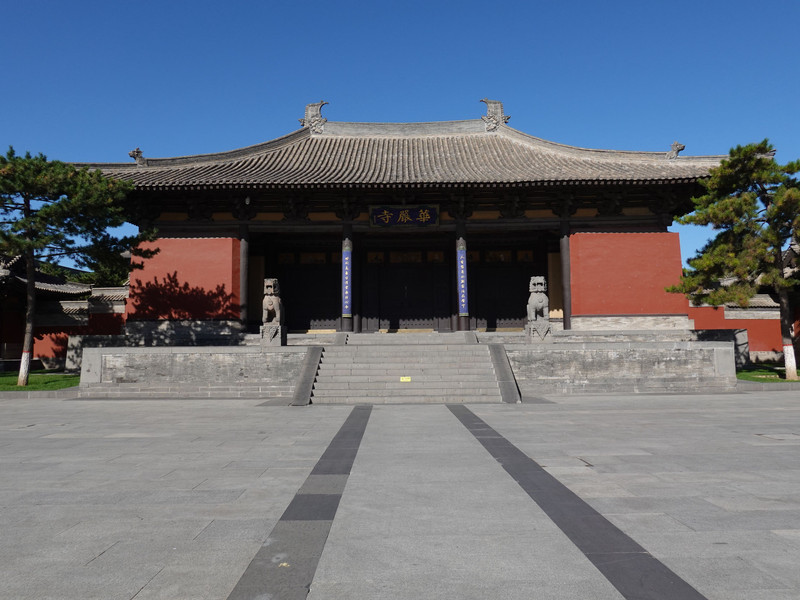 縱貫山西大地  飽覽三晉古韻 （五）。