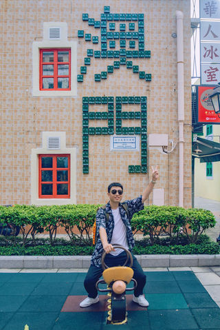 五天四晚游，用多种方式打开澳门