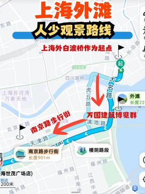 上海外滩人少观景路线，行李寄存指南！
