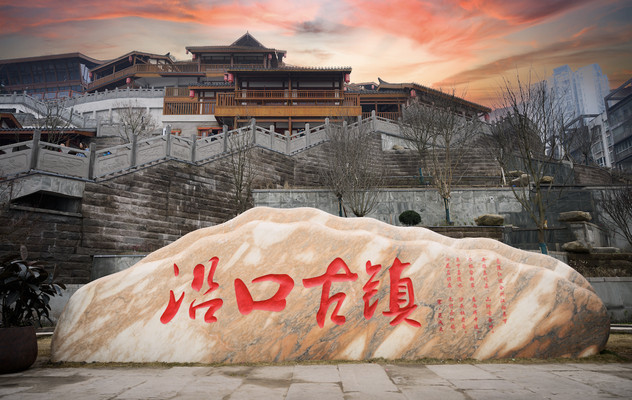 在武胜!一天玩转千年“沿口古镇”