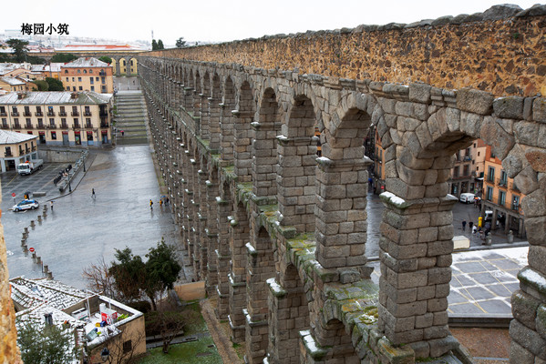 罗马帝国的遗产 -- 西班牙塞哥维亚罗马水道桥