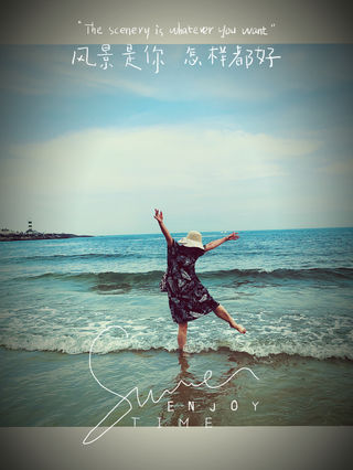 初见东山岛，离开即便想念！