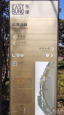 游上海后滩湿地公园