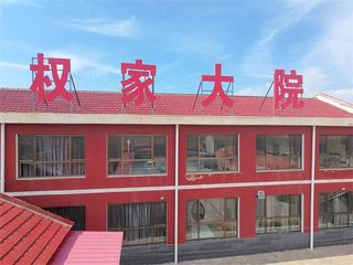 河北承德丰宁坝上草原权家大院农家院,正对面就是美丽的神仙谷七彩森林,免费羊肠河玩水!