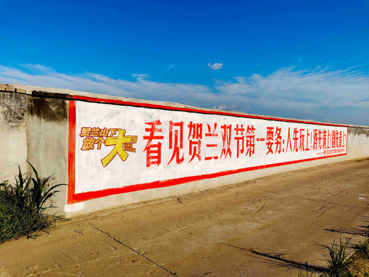 贺兰山下放个大假