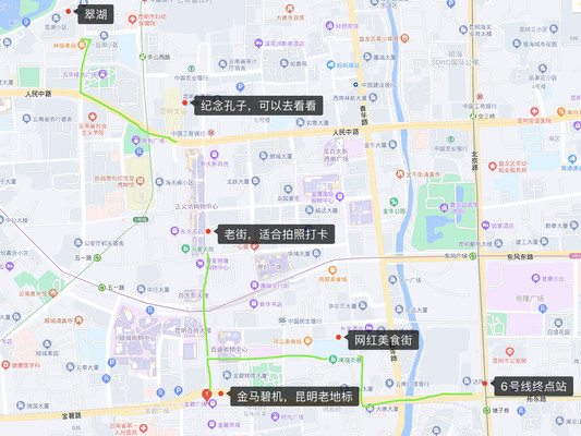昆明两日游