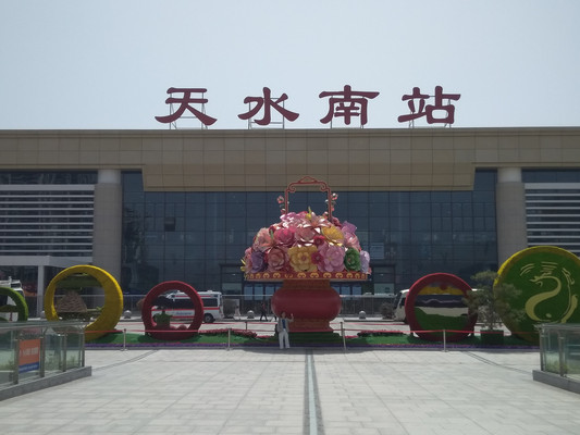 西安 春 2024年4月 中旬 7 天水