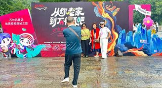 盛夏狂欢，齐聚石林｜“新石林人”旅居积分全攻略+活动盛况现场直击！