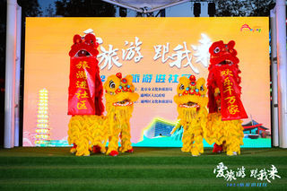 文旅信息：北京2024旅游进社区活动金秋启幕（组图）