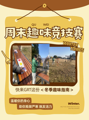 家庭聚会新选择!云梦谷亲子趣味挑战赛等你来玩!🥏
