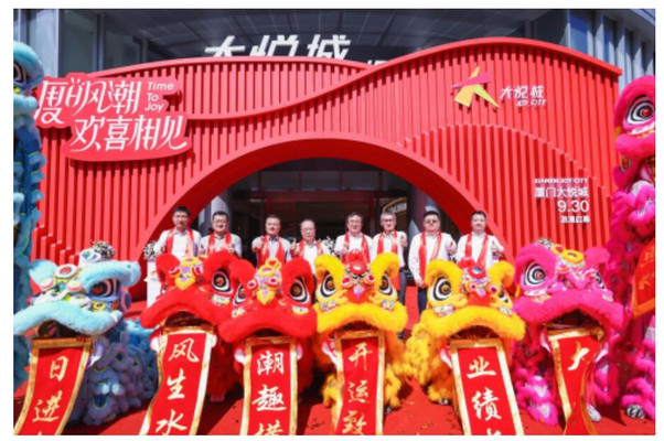 旅游攻略：200+品牌亮相70%首店 厦门大悦城盛大开业