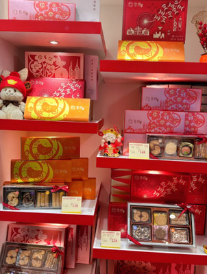 新年贺岁礼盒大盘点,今年我就买这几款!