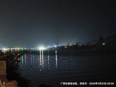 广西游记图片] 广西山水行14. 百色夜访：滨江公园  璀璨夜景不复在