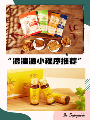 🌾✨湟源美食丨清新狂野中细腻的舌尖体味（二）✨🌾