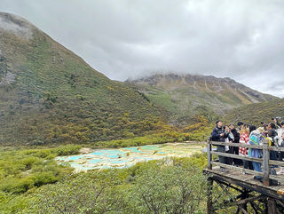 天府游历二——九寨黄龙