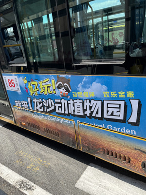 五一哈尔滨亲子暴走式出游