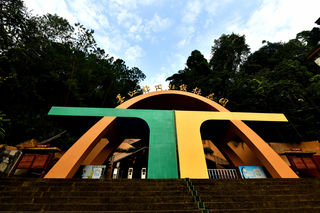 探访神奇北回归线上的墨江