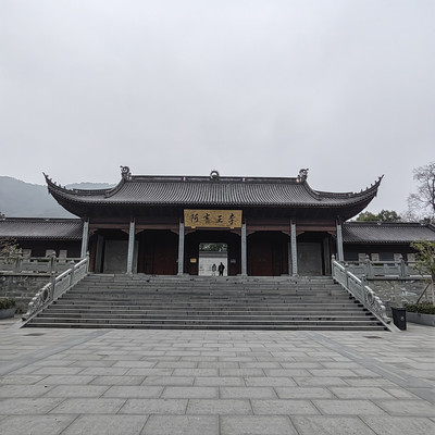 东南佛国 —— 阿育王寺