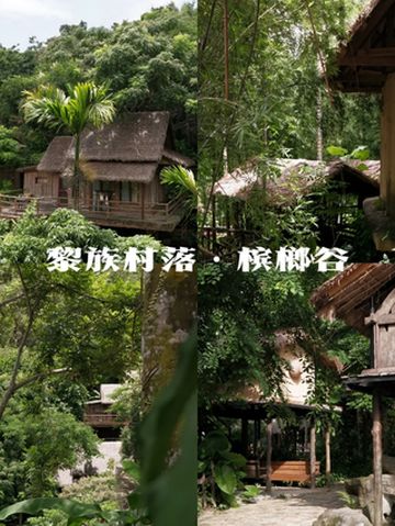 被问了N遍了,槟榔谷这么玩就是爽