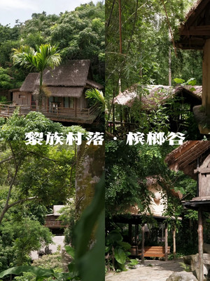 被问了N遍了，槟榔谷这么玩就是爽