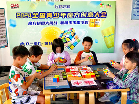 文旅信息:指尖上的世界 非凡卓越!(图)