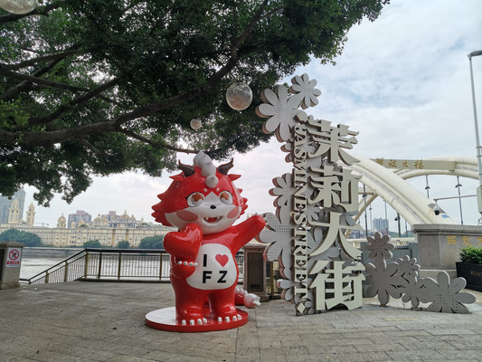 榕树荫下有福州，茉莉香里嗅虎纠（一）——福州三坊七巷内外的美食