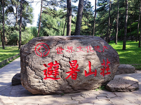 2023北上赏秋之旅(二)河北承德篇