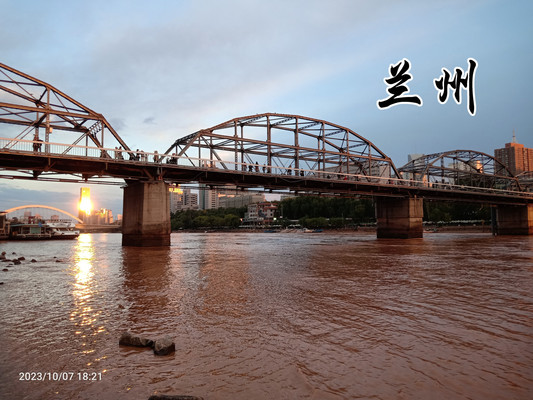 风尘仆仆丝路行(1)兰州