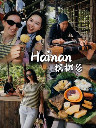 歪果仁在槟榔谷的一天，惊艳的不仅是谷