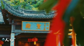【资溪大觉山】以漂流闻名的大觉山,竟然还有这么多值得一见的其他惊喜~