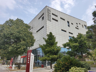 湖南游记之娄底博物馆