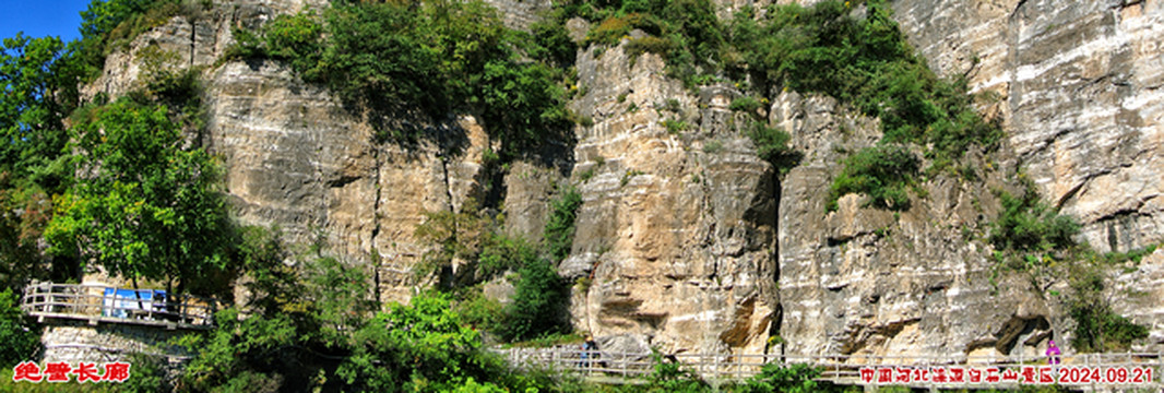 河北白石山景区住宿超级攻略(2024.09)