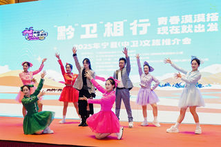 贵阳遇见中卫：“星星故乡”邀您共赴青春漠漠搭之旅