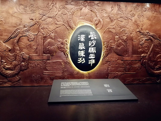 【长沙旅游】来自长沙本地品牌的攻略1