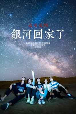 七月之约,敦煌沙漠的银河盛宴!